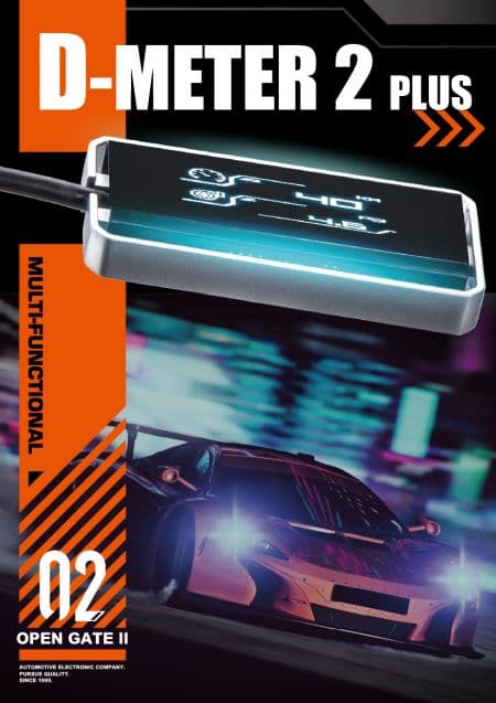 D-Meter 2Plus